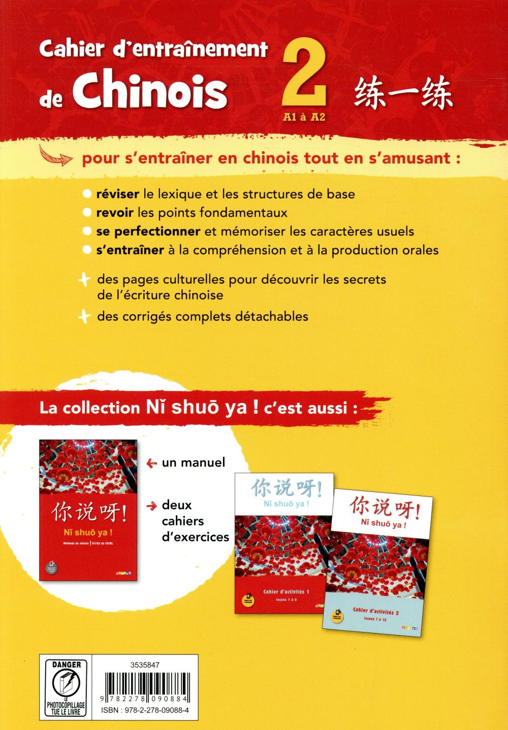 HACHETTE-CAHIER-DENTRAINEMENT-DE-CHINOIS-CAHIER-1.jpg