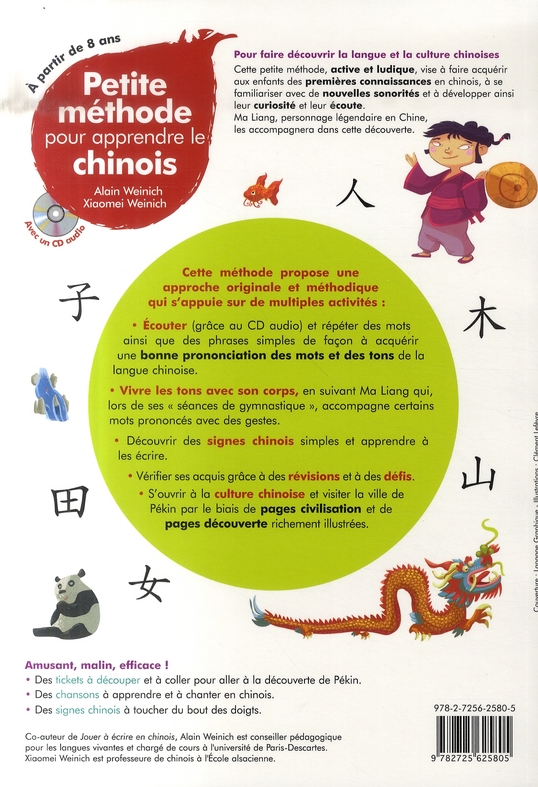 INTERFORUM-PETITE-METHODE-POUR-APPRENDRE-LE-CHINOIS-1.jpg