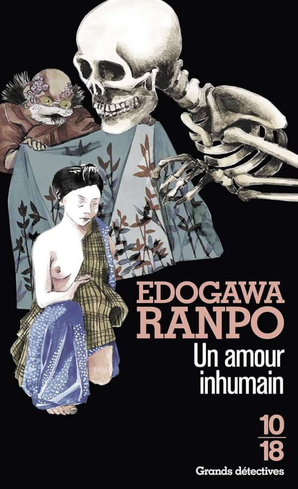 Un Amour Inhumain / Ranpo Edogawa (Auteur)